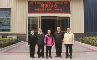 中國建筑材料聯(lián)合會科技部部長潘東暉、副部長魏從九蒞臨天意機械指導工作
