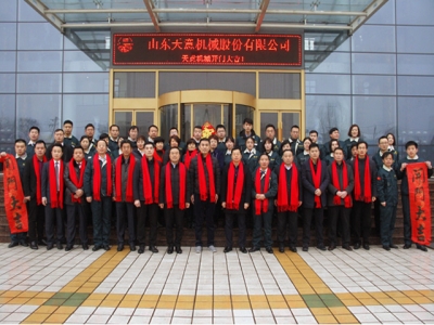 2018，天意開門大吉―― 兗州區(qū)委書記王宏偉新年慰問天意！