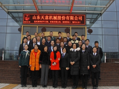 大年初六，開業(yè)大吉，天意機(jī)械祝您生意興?。?>
                        </a>
                    </dt>
                    <dd>
                        <h3 class=
