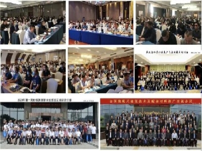 【6月21-23日·兗州】天意機(jī)械邀您參加中國(guó)（兗州）粉煤灰、煤矸石、石膏綜合利用新技術(shù)推廣交流大會(huì)