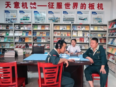 “關(guān)愛員工，健康先行”――天意機(jī)械2018年度員工體檢